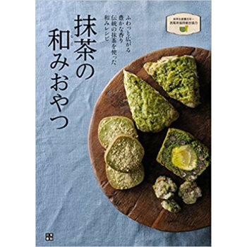 抹茶の和みおやつ pdf epub mobi 下载