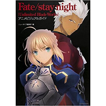 Fate/Stay Nightアニメビジ pdf epub mobi 下载