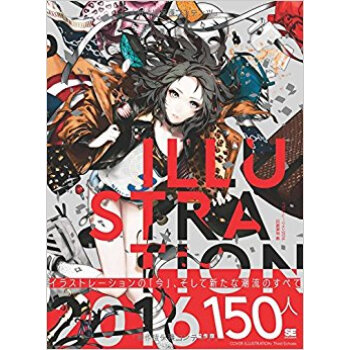 ’16 Illustration pdf epub mobi 下载