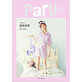 Paru pdf epub mobi 下载