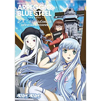 劇場版 蒼き鋼のアルペジオ?アルス?ノヴ pdf epub mobi 下载