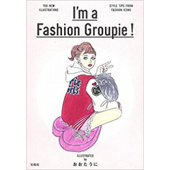 I’M A Fashion Groupi pdf epub mobi 下载