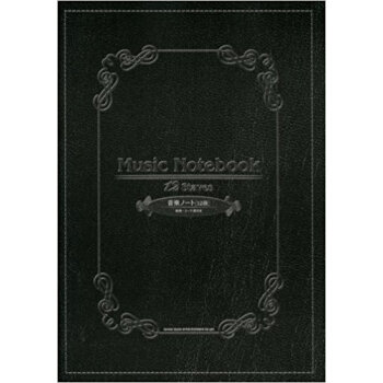 音楽ノート〈12段〉 楽典?コード表付き pdf epub mobi 电子书 下载