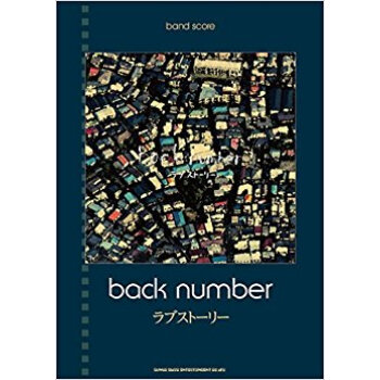 Back Numberラブストーリー pdf epub mobi 下载