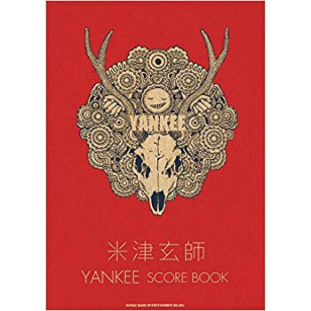 米津玄師yankee Score Book pdf epub mobi 下载