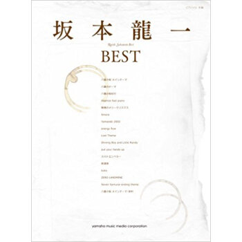 坂本龍一best pdf epub mobi 电子书 下载