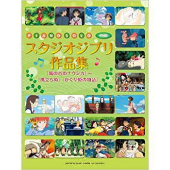 スタジオジブリ作品集 pdf epub mobi 下载