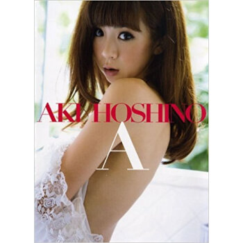 A ほしのあき写真集 pdf epub mobi 下载