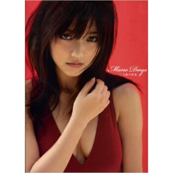 Mano Days?二十歳の初戀? 真野恵裏菜寫真集 pdf epub mobi 電子書 下載
