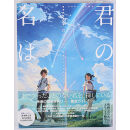 Akb48 中田ちさと Dvd付写真集 pdf epub mobi 下载
