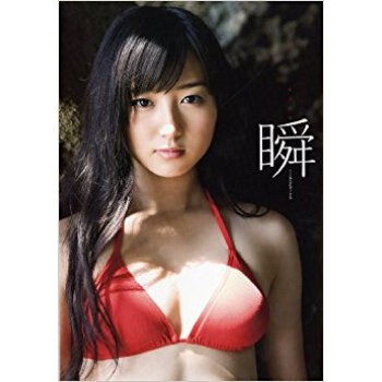 瞬 高田里穂写真集 pdf epub mobi 下载