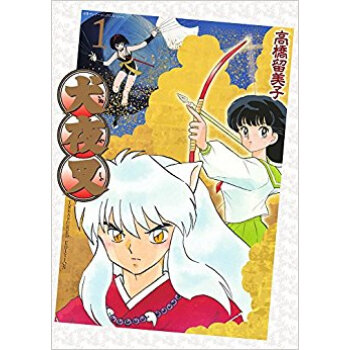 犬夜叉 ワイド版 1 Dvd付き特装版 pdf epub mobi 下载