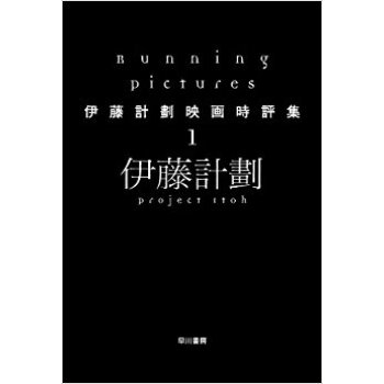 Running Pictures pdf epub mobi 下载