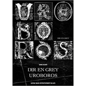 Dir En Grey Uroboros