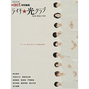 ライチ☆光クラブ pdf epub mobi 下载