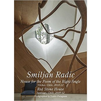 スミリャン?ラディッチ 「直角の詩」のた pdf epub mobi 下载