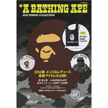 A Bathing Ape 16春col pdf epub mobi 下载