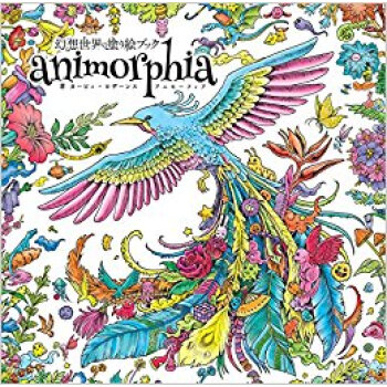 Animorphia