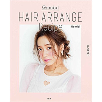 Hair Arrange Recipe