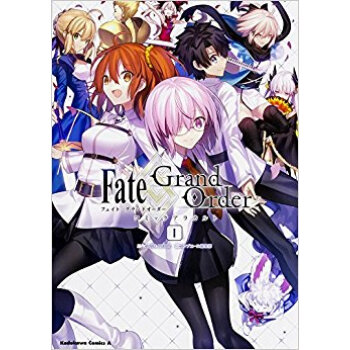 Fate/Grandorderコミッ 1