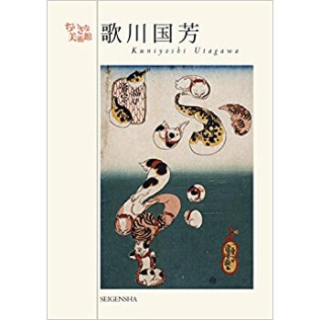 歌川國芳 pdf epub mobi 下载