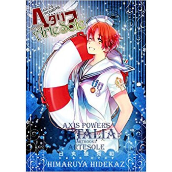 Axis Powersヘタリアartesole Artbook 2 pdf epub mobi 下载