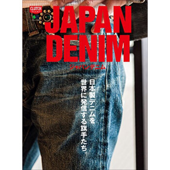 Japan Denim pdf epub mobi 下载