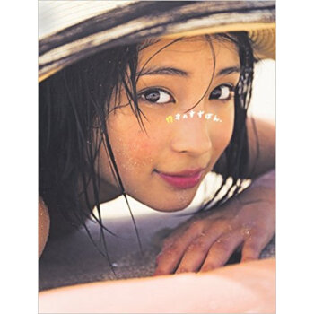 17才のすずぼん。 広瀬すずphoto pdf epub mobi 下载