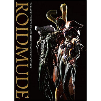 Roidmude 竹榖隆之仮麵ライダード pdf epub mobi 下载
