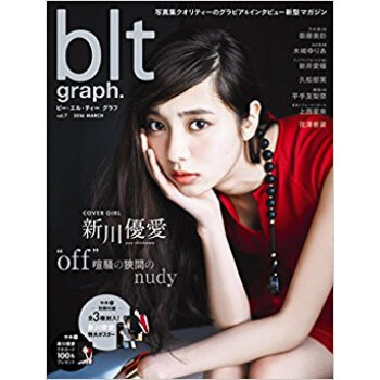 Blt Graph. 7 pdf epub mobi 下载