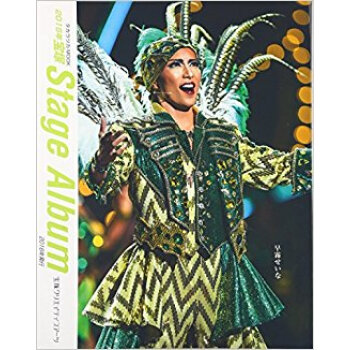 ’15 寶塚stage Album pdf epub mobi 下载