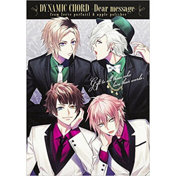 Dynamic Chord From[R pdf epub mobi 下载