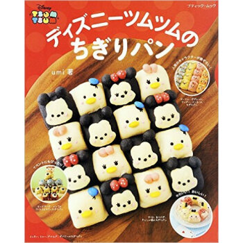 ディズニーツムツムのちぎりパン pdf epub mobi 下载