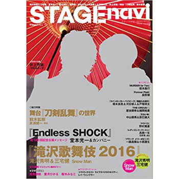 Stage Navi 7 pdf epub mobi 下载