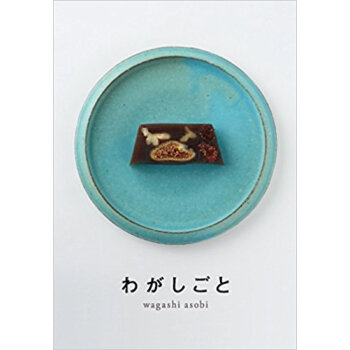 わがしごと pdf epub mobi 下载