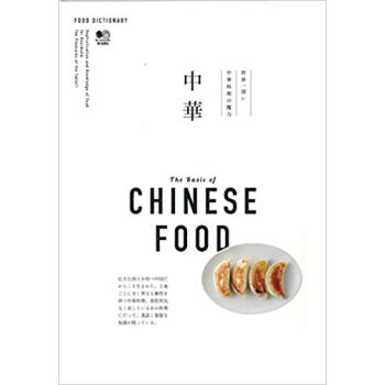 中華 pdf epub mobi 下载