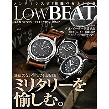 Low Beat 9 pdf epub mobi 电子书 下载