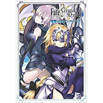 フェイト/グランドオーダー電撃コミッ 2 pdf epub mobi 电子书 下载