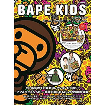 Bape Kids By ’16秋冬co pdf epub mobi 电子书 下载
