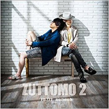 Zuttomo 2 pdf epub mobi 电子书 下载