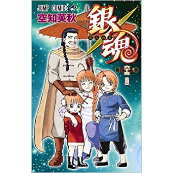 銀魂 65 pdf epub mobi 下载