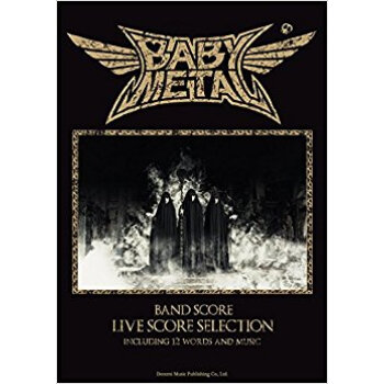 楽譜 Babymetal Live Sc pdf epub mobi 下载