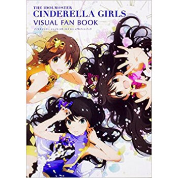 アイドルマスターシンデレラガールズビジュ pdf epub mobi 下载