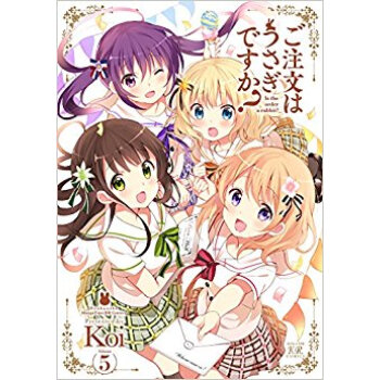 ご注文はうさぎですか? 5 pdf epub mobi 下载