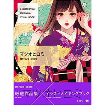マツオヒロミ pdf epub mobi 电子书 下载