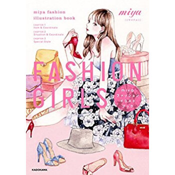 Fashion Girls Miyaファ pdf epub mobi 电子书 下载