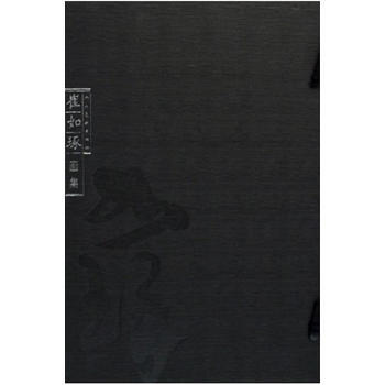 崔如琢画集 pdf epub mobi 下载