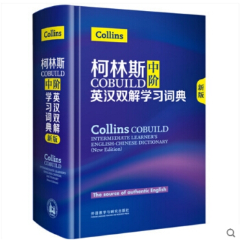 柯林斯COBUILD中阶英汉双解学习词典新版9787513587730外语教学与研究出版社 pdf epub mobi 下载