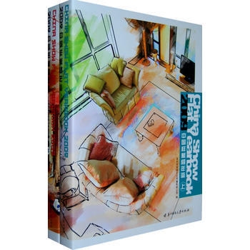 2009中国样板间年鉴(上下册) pdf epub mobi 下载