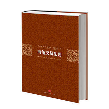 海龜交易法則 湖北新華書店 pdf epub mobi 下载